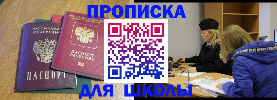 форма 3 в Галиче