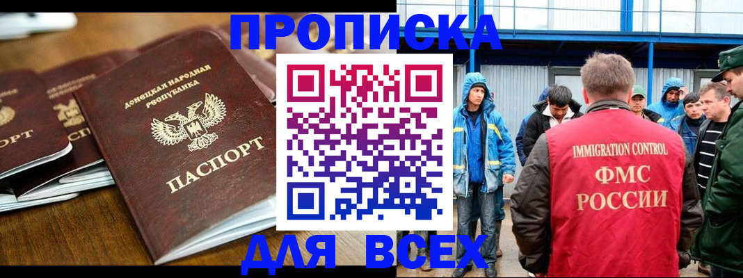 миграционный учет в Галиче