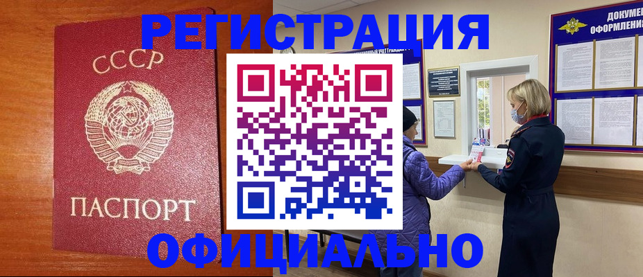 пропишу в квартире в Галиче